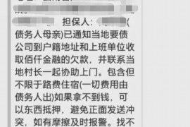 敦煌如果欠债的人消失了怎么查找，专业讨债公司的找人方法